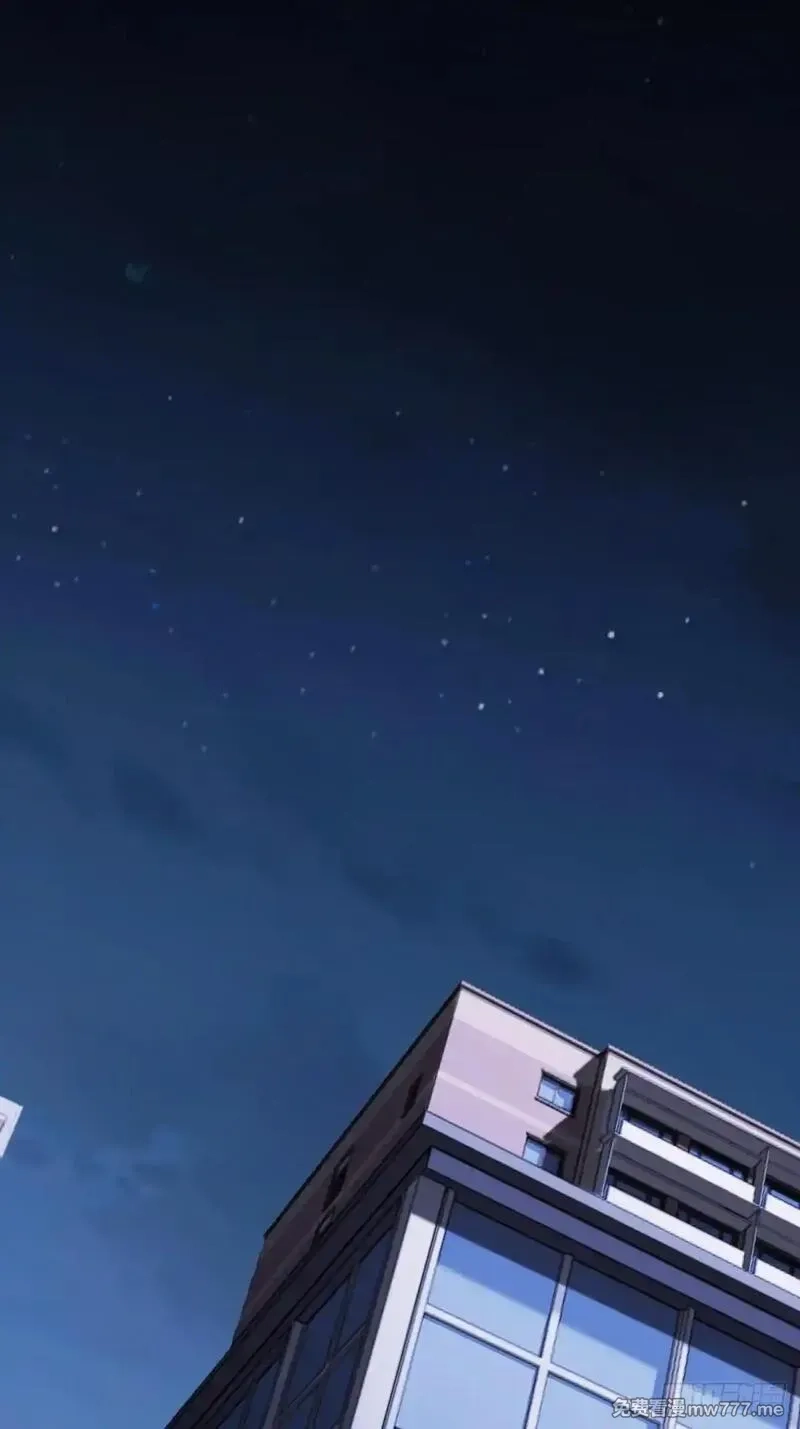 破劫之辉：老大爷带飞,第21话 纯情学生俏老师,第17张