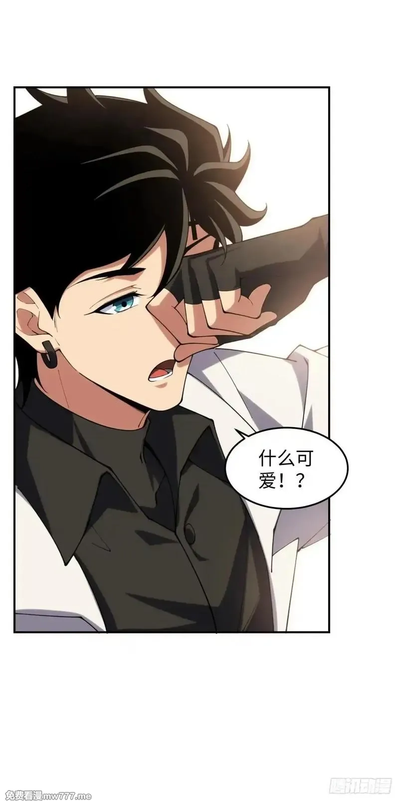 破劫之辉：老大爷带飞,第21话 纯情学生俏老师,第46张