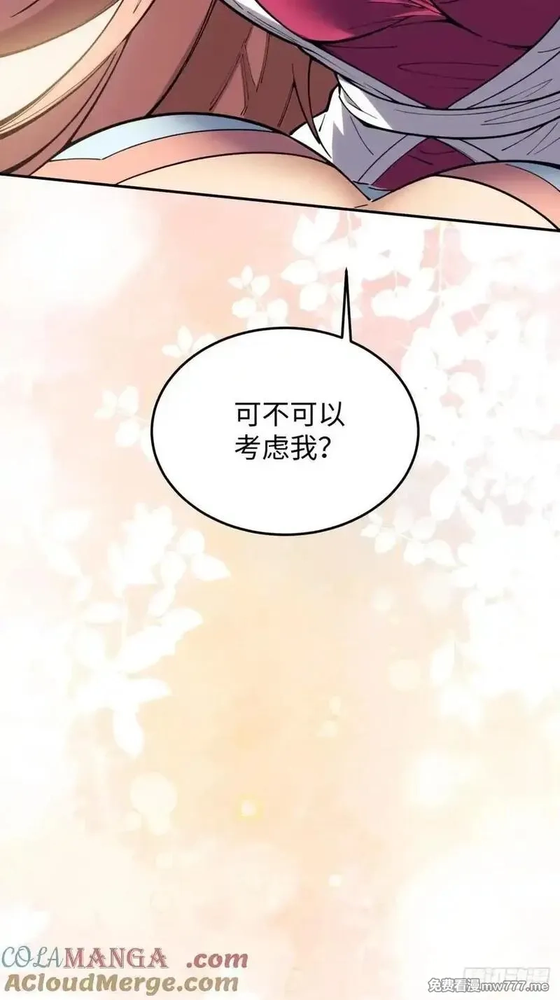 破劫之辉：老大爷带飞,第25话 我会拿到第一,第4张