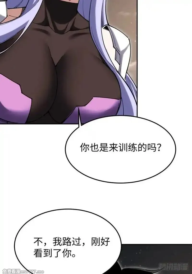 破劫之辉：老大爷带飞,第25话 我会拿到第一,第45张