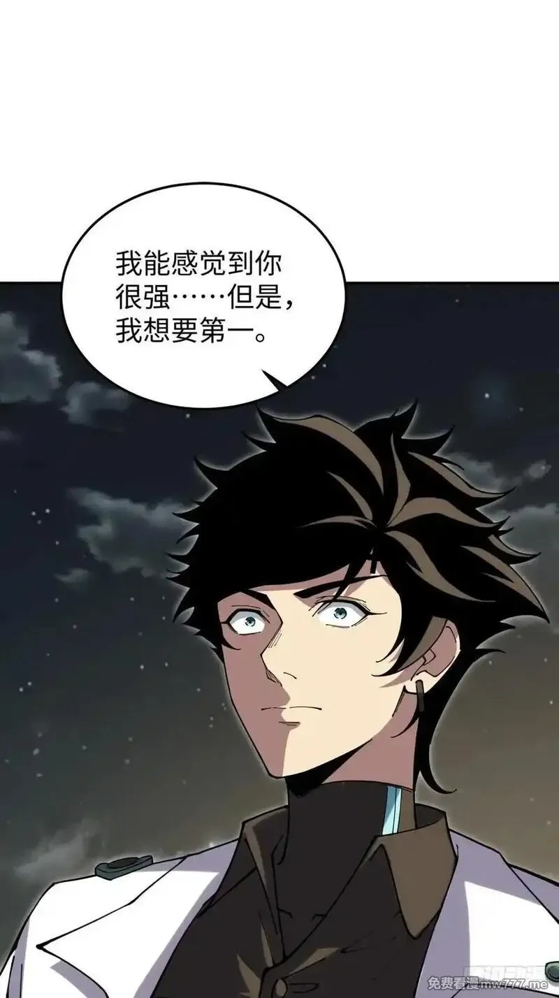 破劫之辉：老大爷带飞,第25话 我会拿到第一,第54张