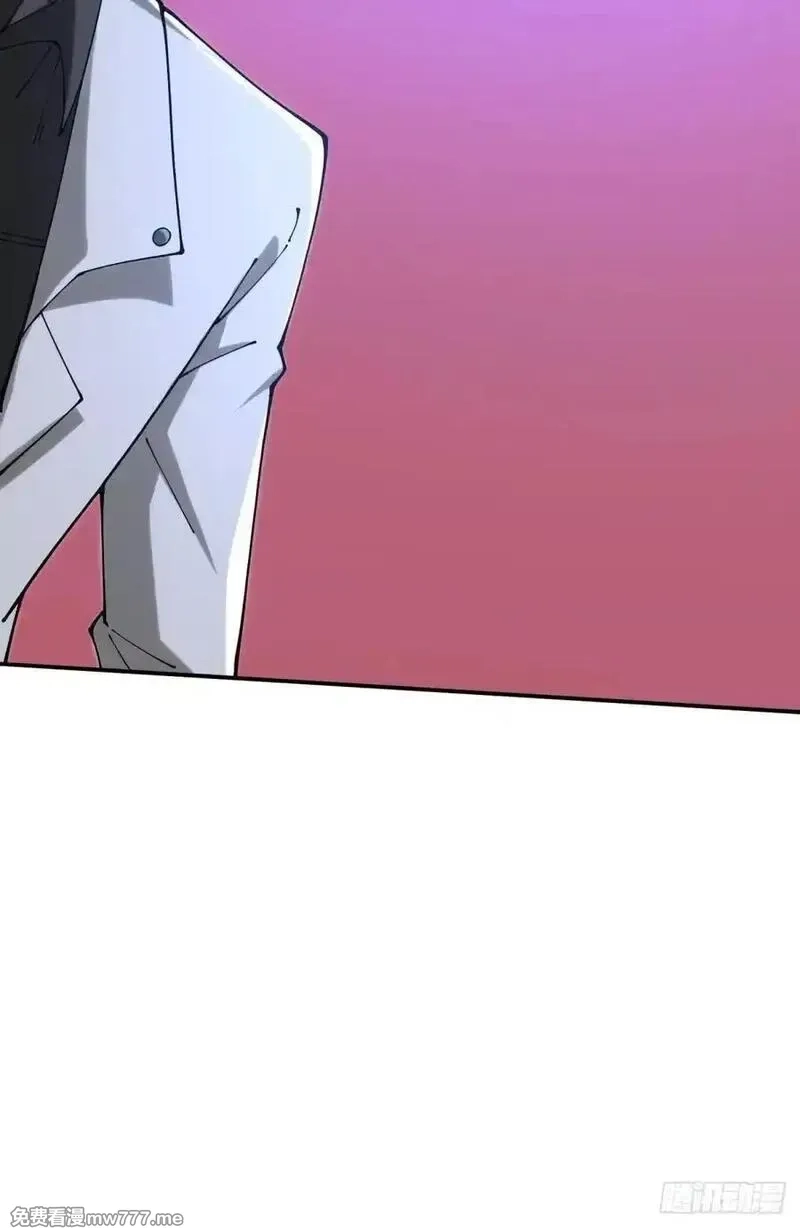 破劫之辉：老大爷带飞,第30话 震惊的事实,第15张