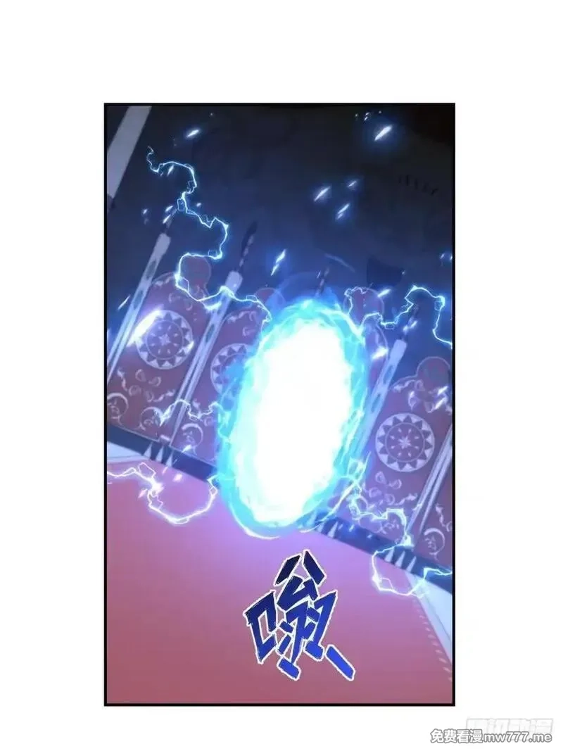 破劫之辉：老大爷带飞,第30话 震惊的事实,第2张