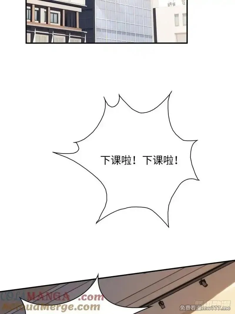 破劫之辉：老大爷带飞,第30话 震惊的事实,第22张