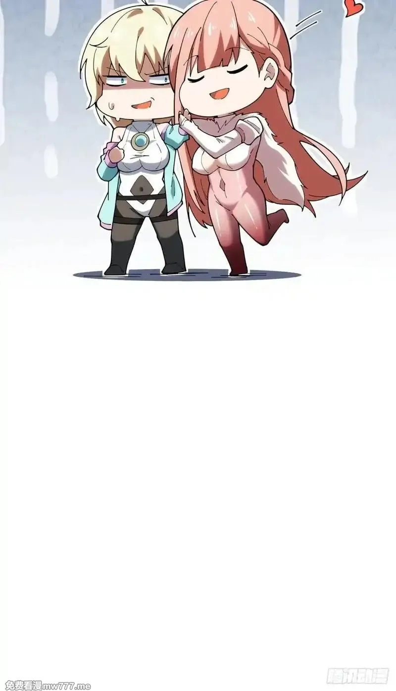 破劫之辉：老大爷带飞,第30话 震惊的事实,第48张