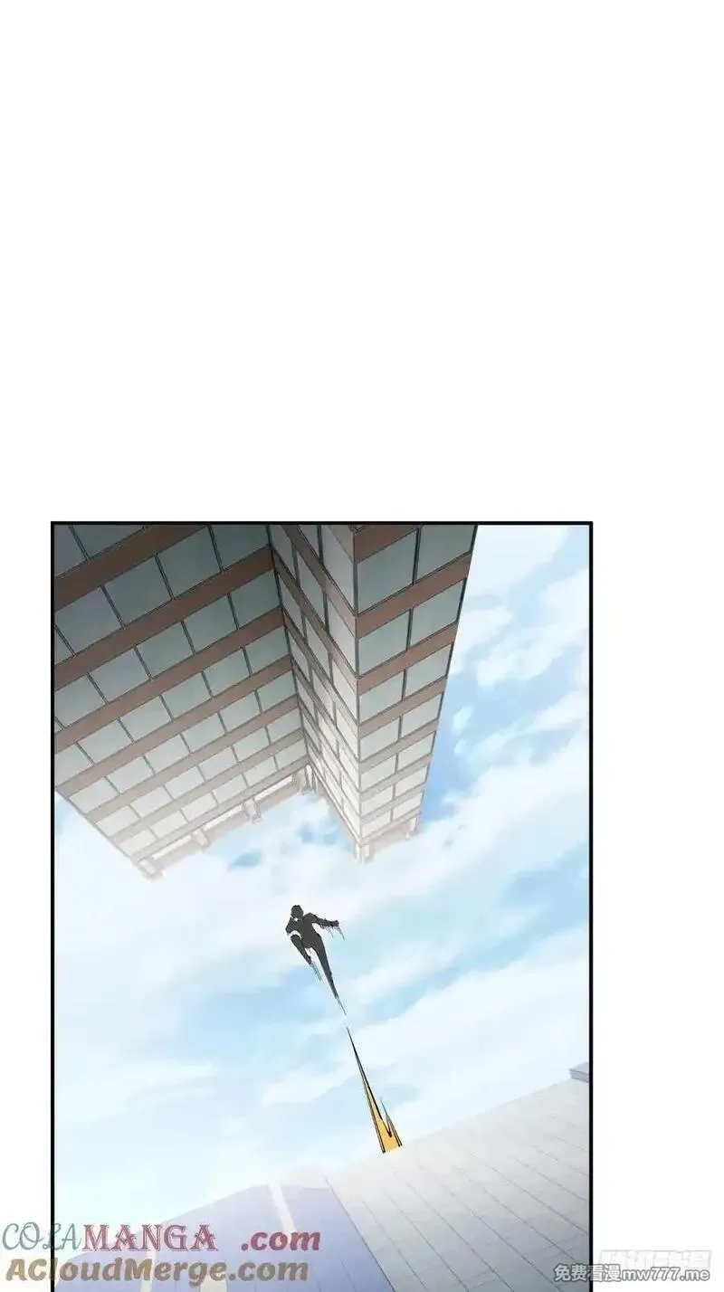 破劫之辉：老大爷带飞,第30话 震惊的事实,第49张