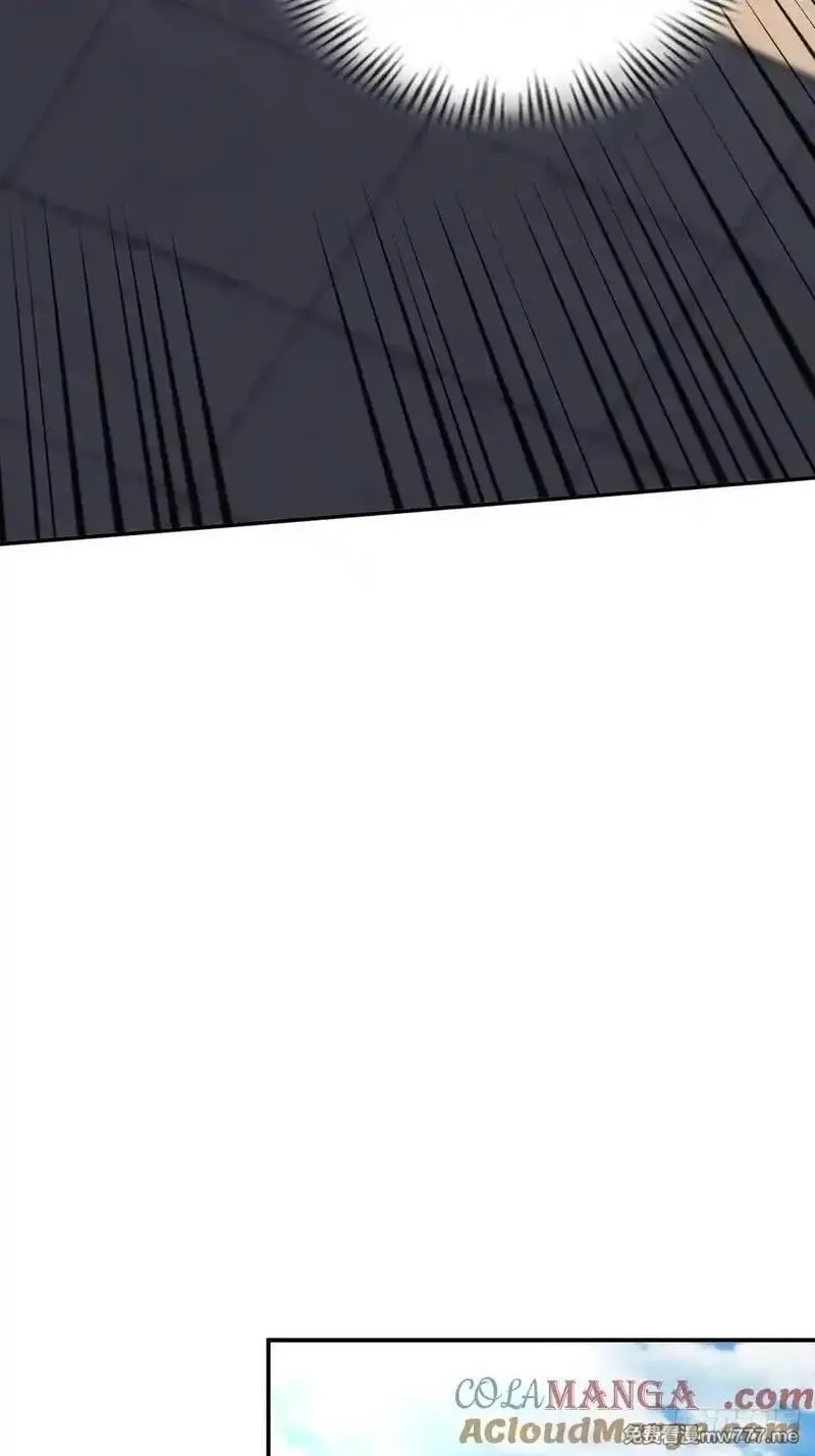 破劫之辉：老大爷带飞,第30话 震惊的事实,第52张