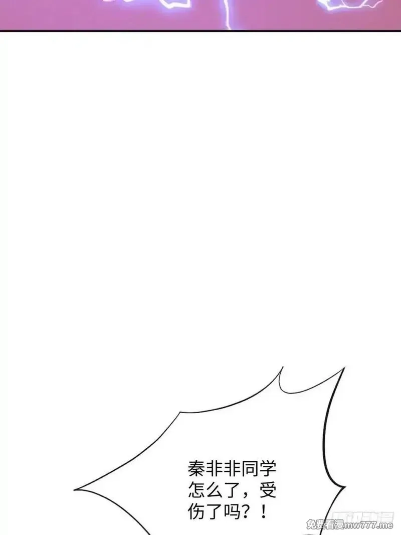 破劫之辉：老大爷带飞,第30话 震惊的事实,第6张