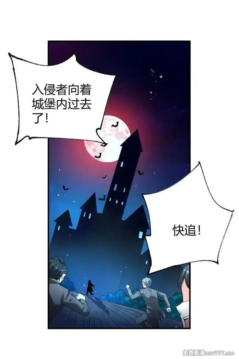 天生媚骨的我被病娇徒儿盯上了,045 为什么要给我补肾啊！【解锁整卷送特典】,第12张