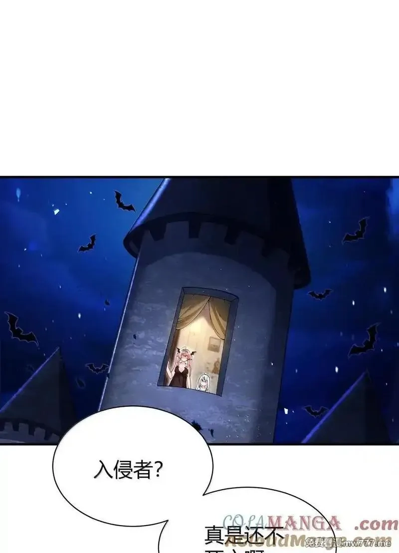 天生媚骨的我被病娇徒儿盯上了,045 为什么要给我补肾啊！【解锁整卷送特典】,第13张