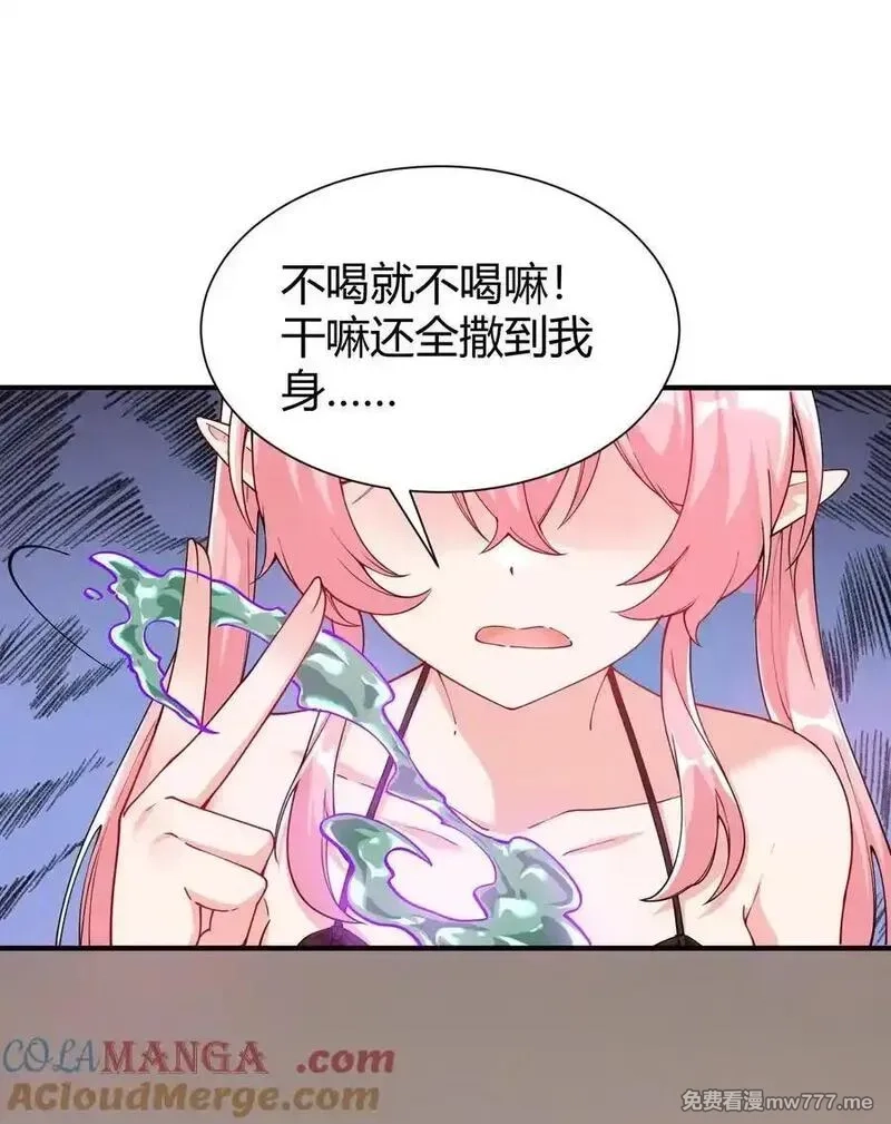 天生媚骨的我被病娇徒儿盯上了,042 身上也有“软乎乎” 的地方喏~,第16张