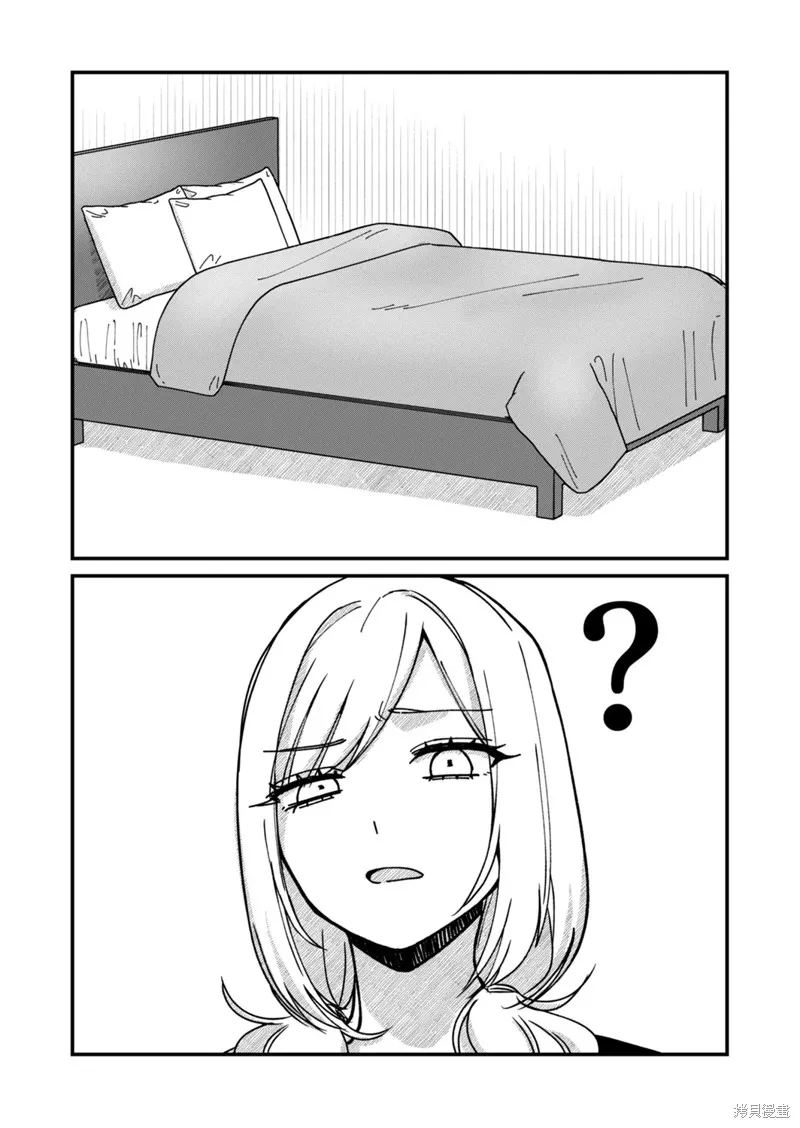 紫與禮與桐,第27話,第1张