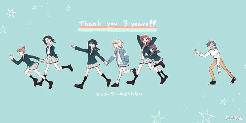 無法拒絕孤獨的她,第32话,第32张