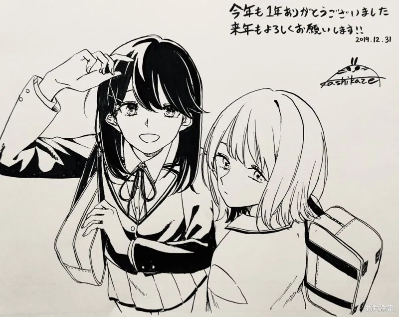 無法拒絕孤獨的她,第04话,第37张