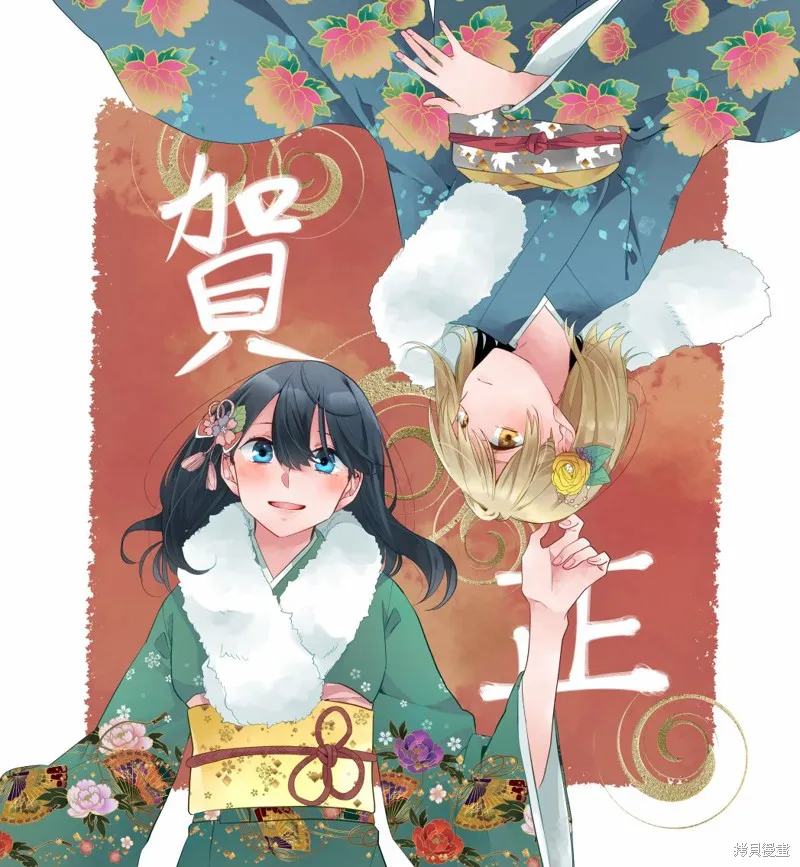 無法拒絕孤獨的她,第04话,第43张