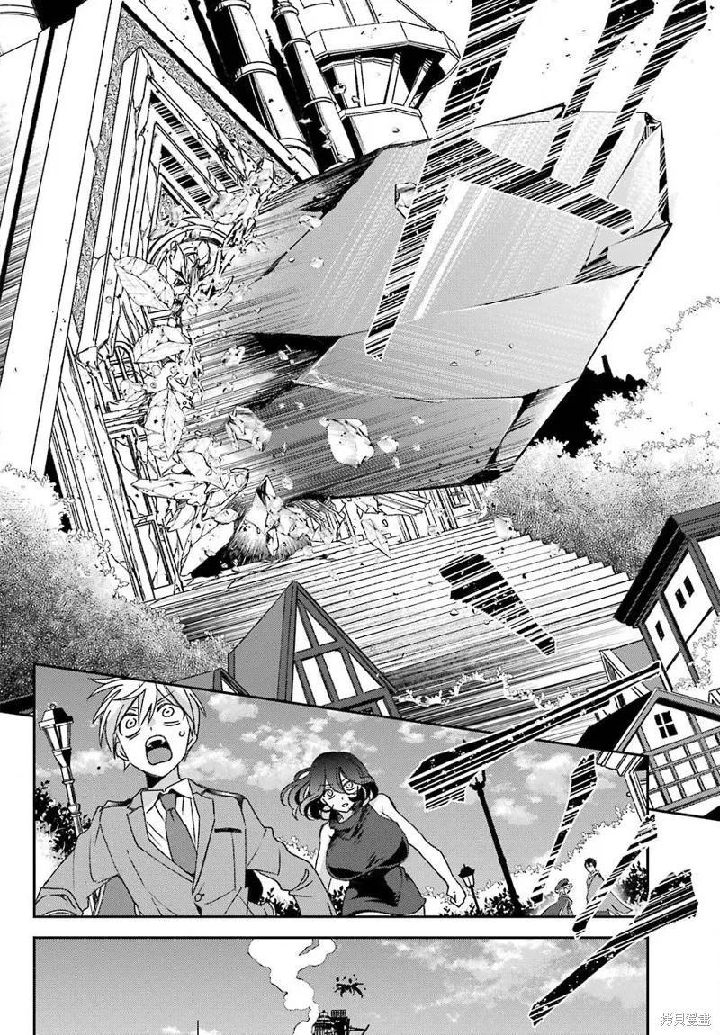 金裝的維爾梅,第21.2话,第30张