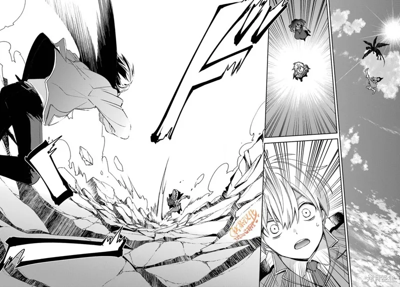 金裝的維爾梅,第21.2话,第32张