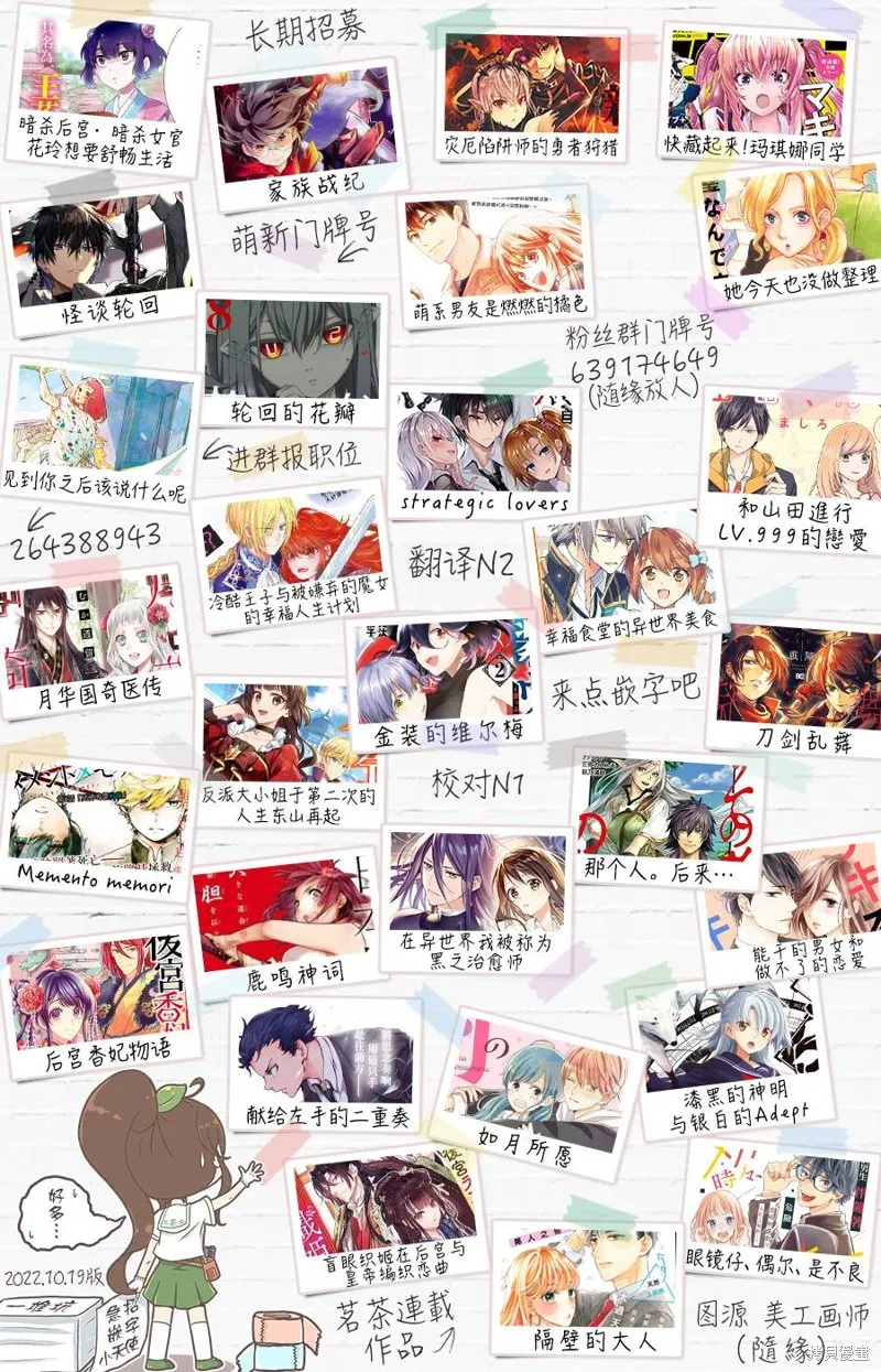 金裝的維爾梅,第24.2话,第15张