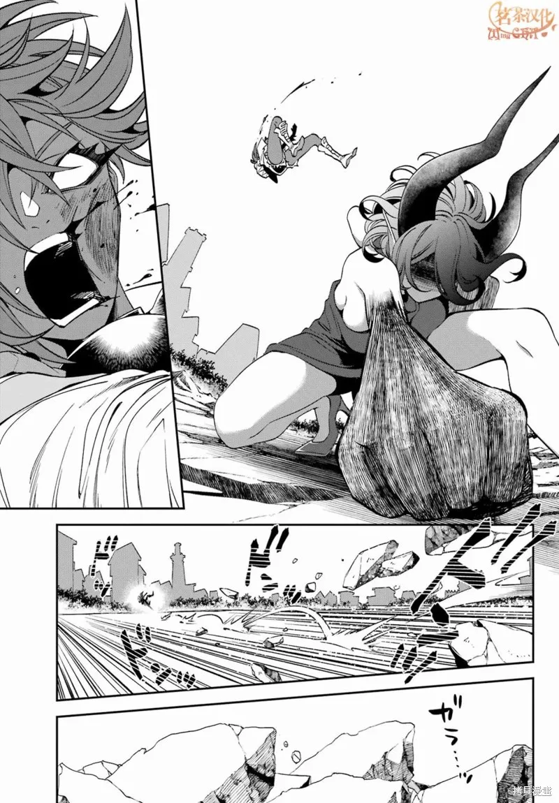 金裝的維爾梅,第23.2话,第15张