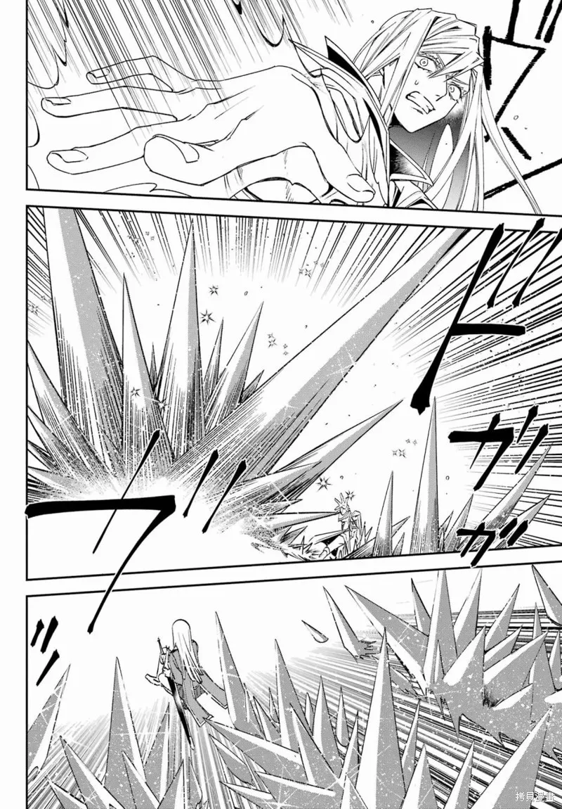 金裝的維爾梅,第24.1话,第10张