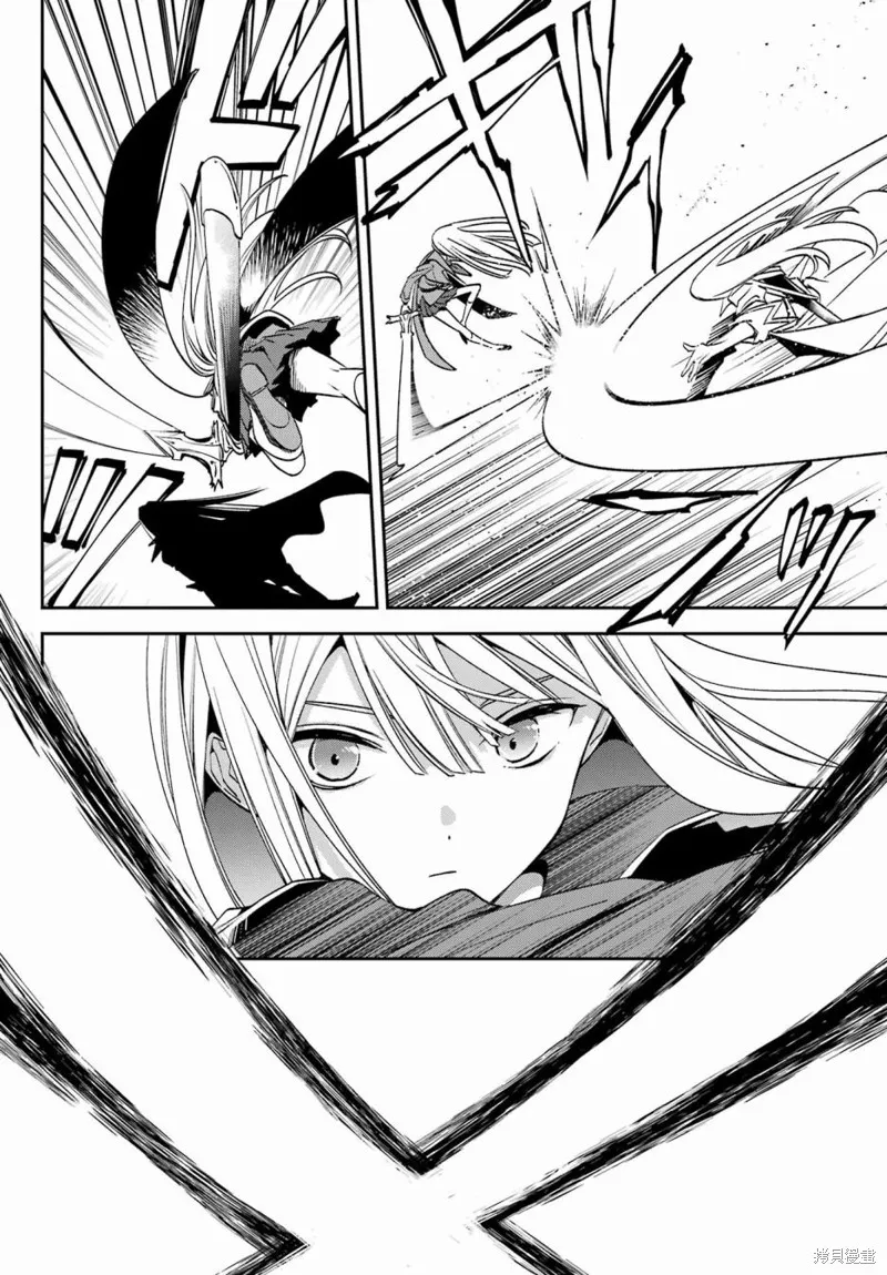 金裝的維爾梅,第24.1话,第8张