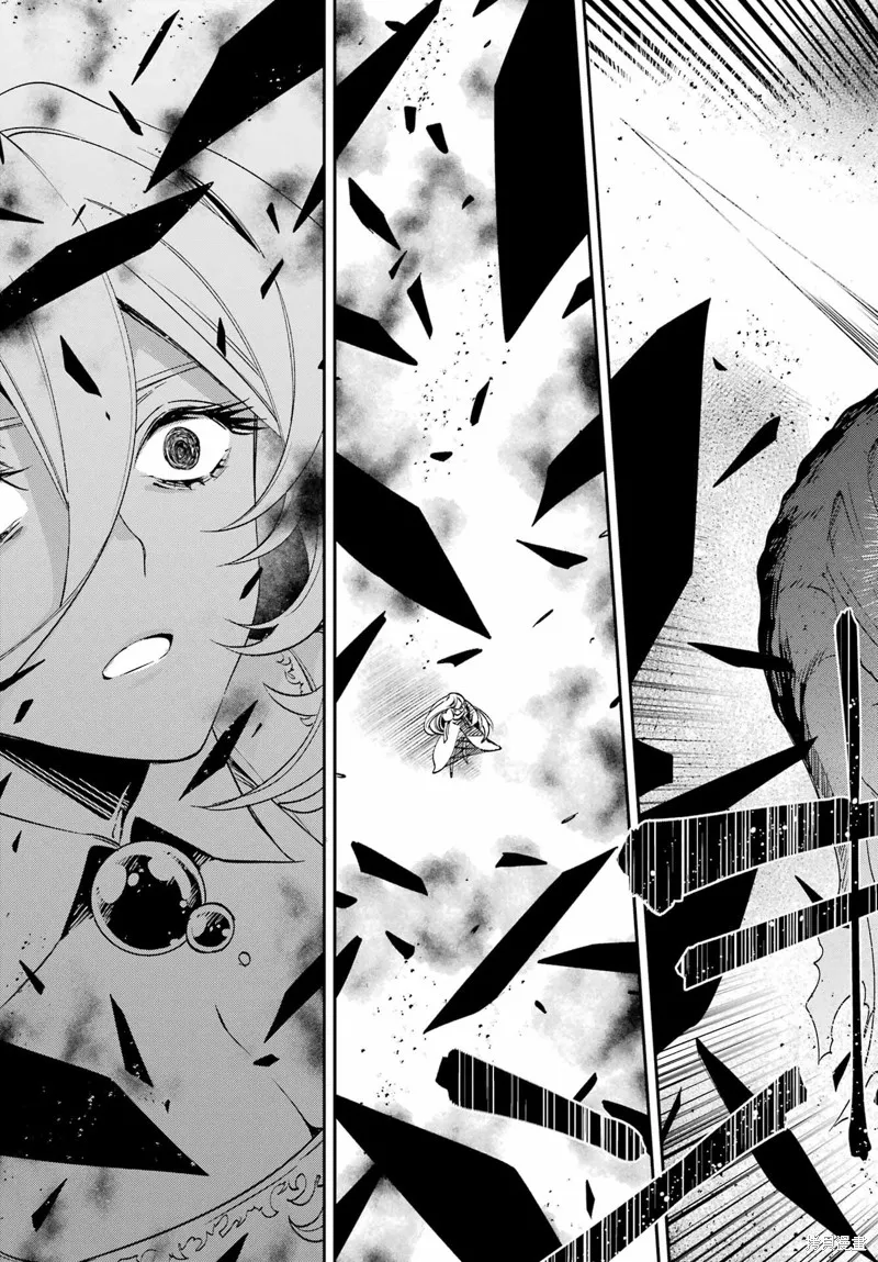 金裝的維爾梅,第26.3话,第28张