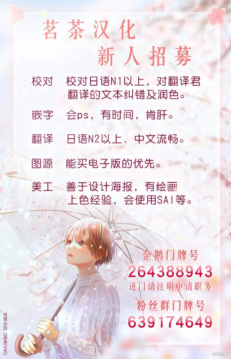 金裝的維爾梅,第21.1话,第23张
