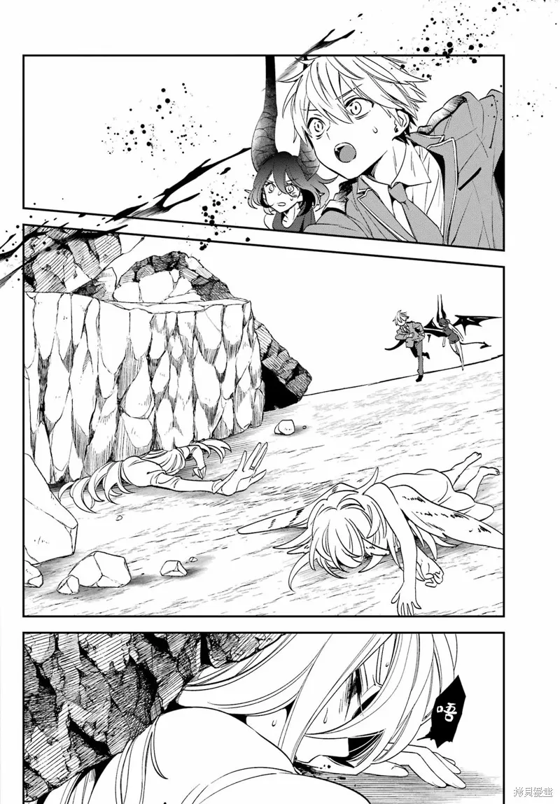 金裝的維爾梅,第27.1话,第18张