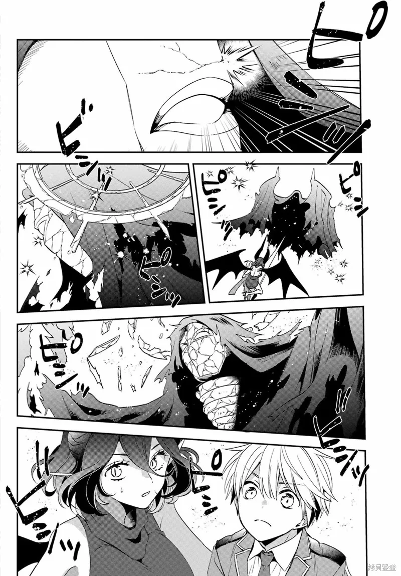 金裝的維爾梅,第27.1话,第4张