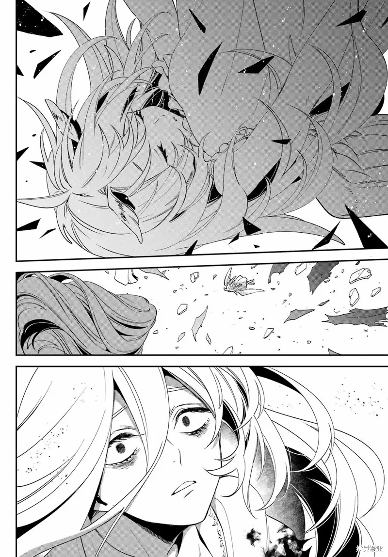 金裝的維爾梅,第27.1话,第6张