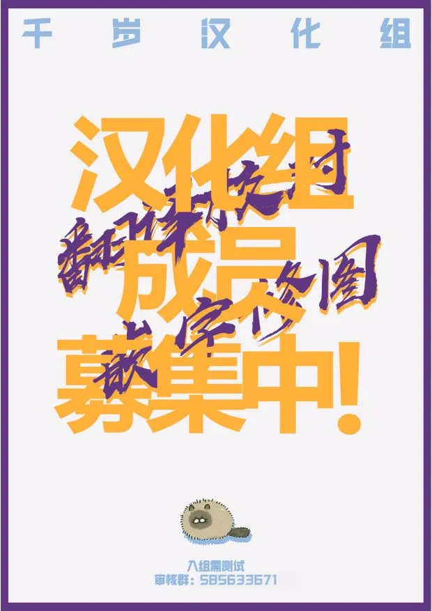 北海道辣妹贼拉可爱,第51话,第25张