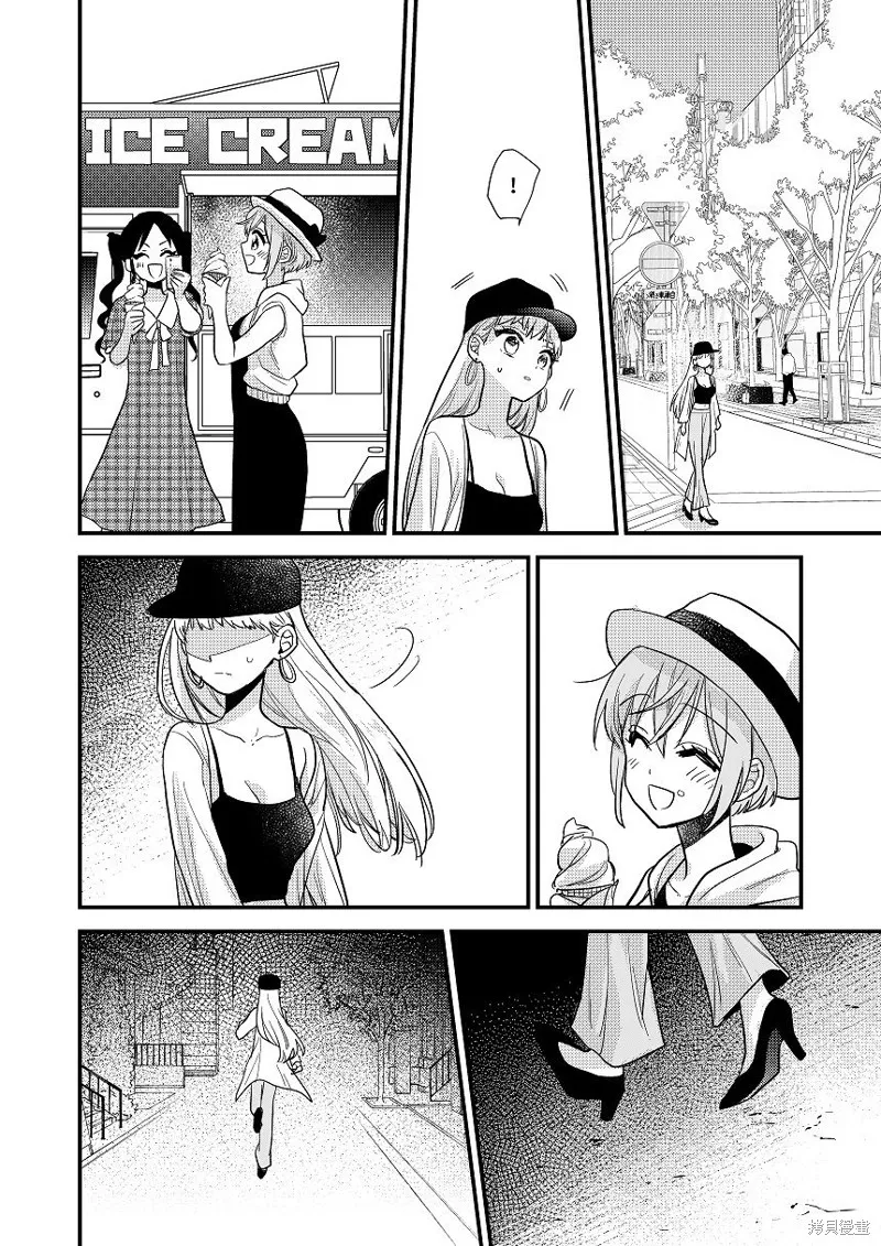 被自己推的美少女告白的故事,短篇03,第14张