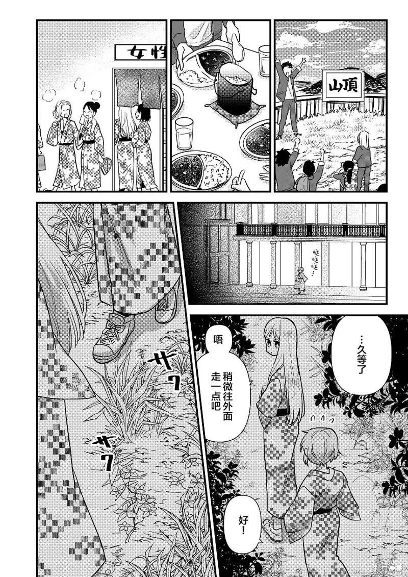 被自己推的美少女告白的故事,短篇01,第41张