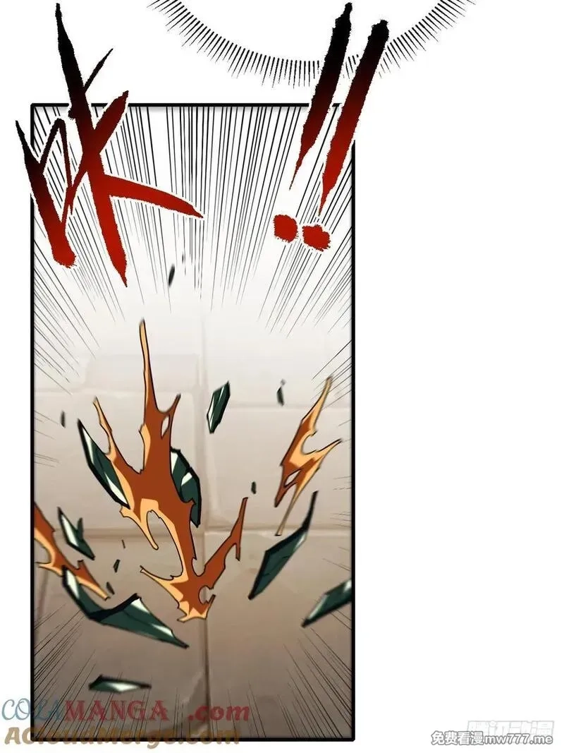 命轮之主！当异变降临人间,第92话 超磁晶石失效了！,第19张