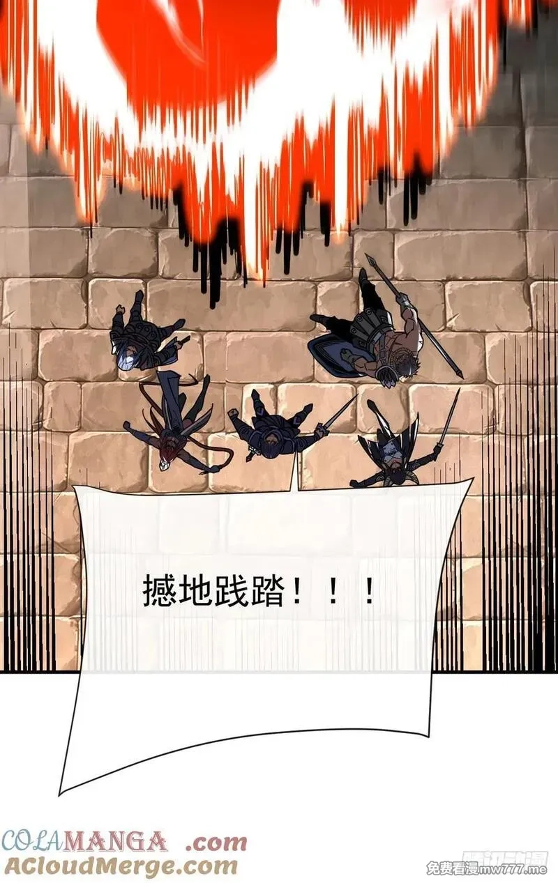 命轮之主！当异变降临人间,第92话 超磁晶石失效了！,第22张