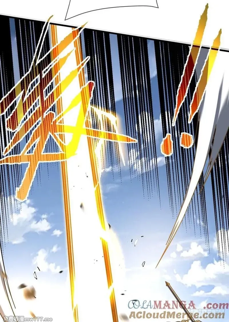 命轮之主！当异变降临人间,第92话 超磁晶石失效了！,第25张