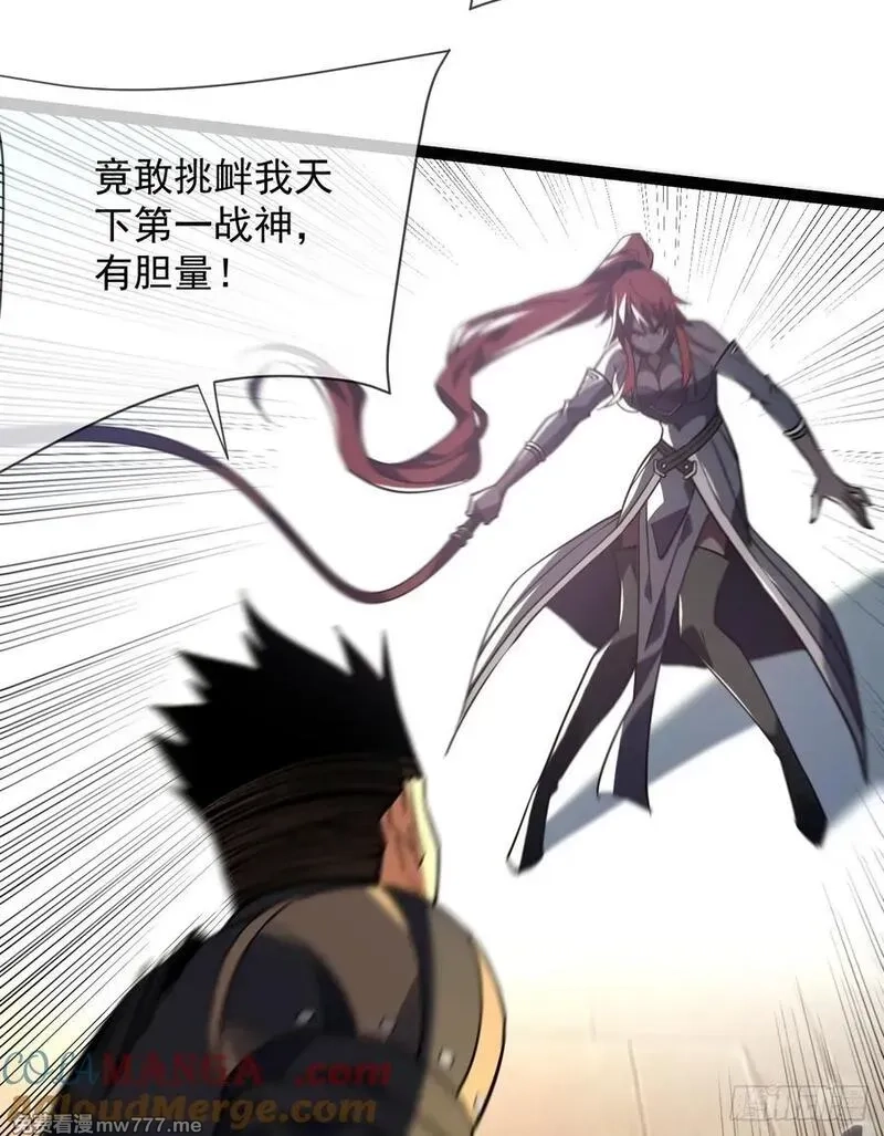 命轮之主！当异变降临人间,第92话 超磁晶石失效了！,第34张