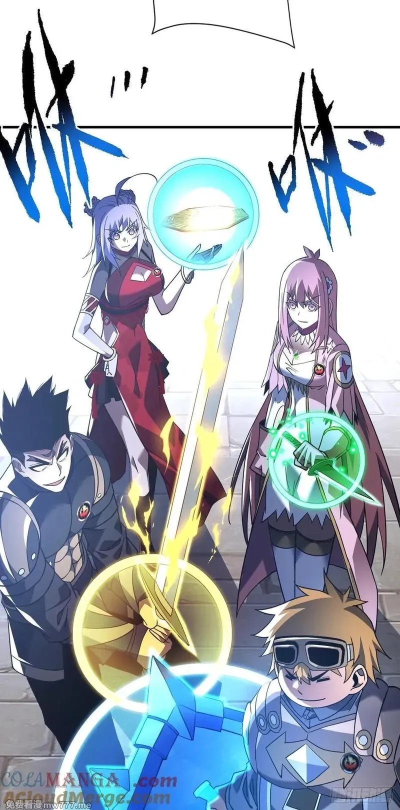 命轮之主！当异变降临人间,第92话 超磁晶石失效了！,第4张
