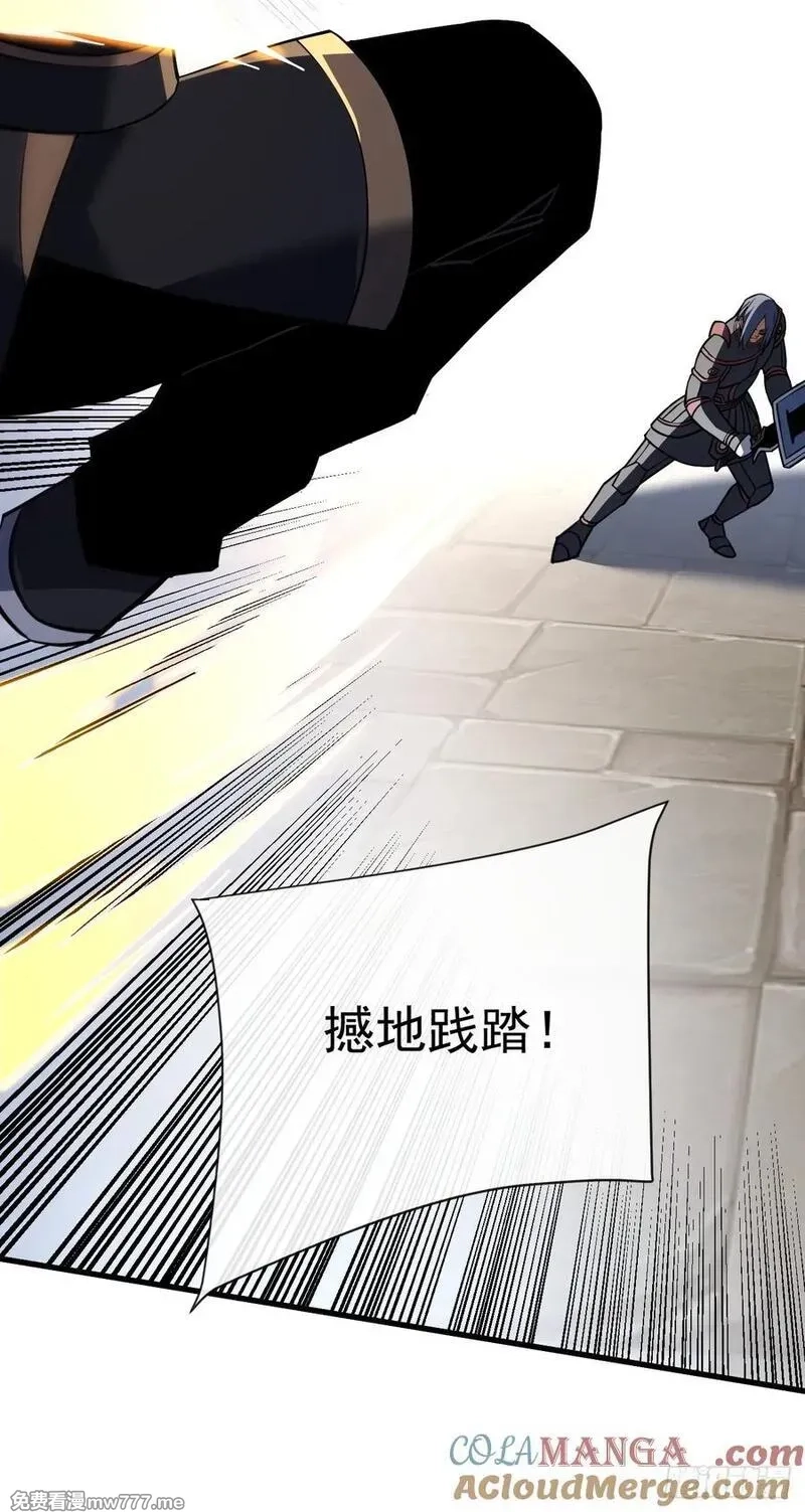 命轮之主！当异变降临人间,第92话 超磁晶石失效了！,第43张