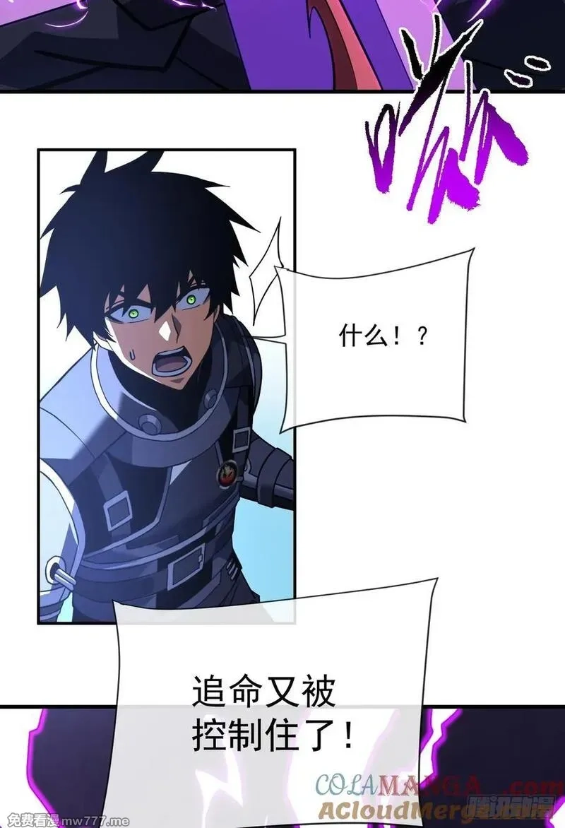 命轮之主！当异变降临人间,第93话 这家伙果然难缠,第31张