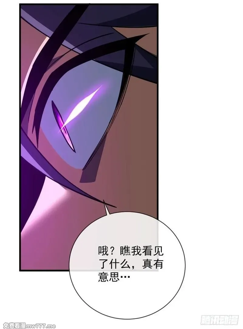 命轮之主！当异变降临人间,第93话 这家伙果然难缠,第36张