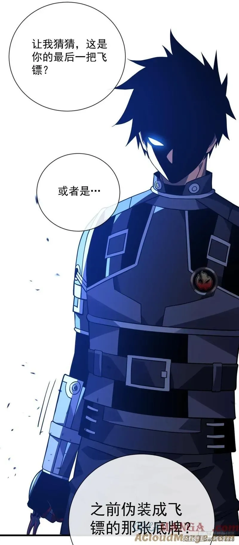 命轮之主！当异变降临人间,第93话 这家伙果然难缠,第37张