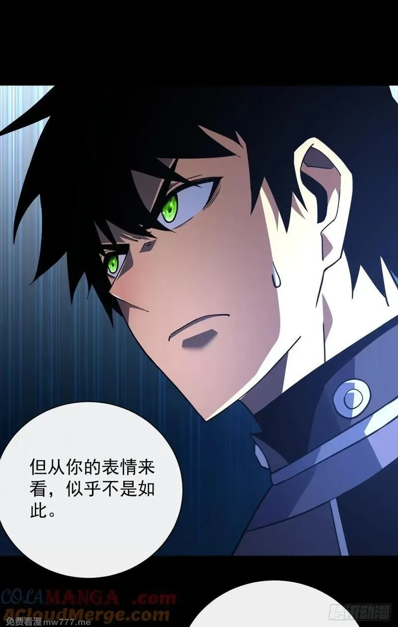 命轮之主！当异变降临人间,第93话 这家伙果然难缠,第46张