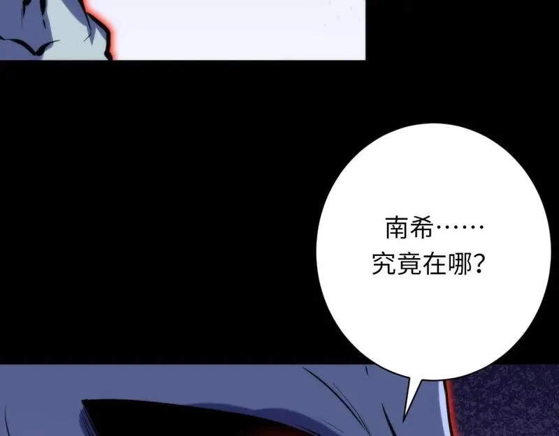 成为克苏鲁神主,第226话 正式交手·神秘大门,第108张