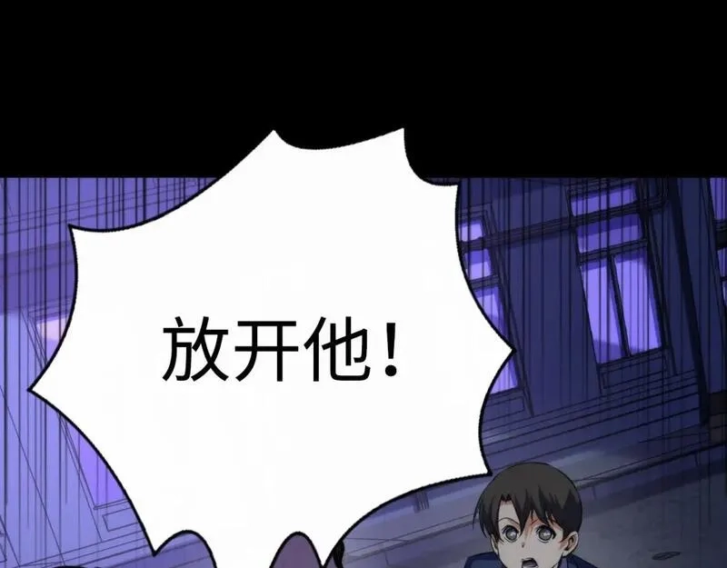 成为克苏鲁神主,第226话 正式交手·神秘大门,第136张