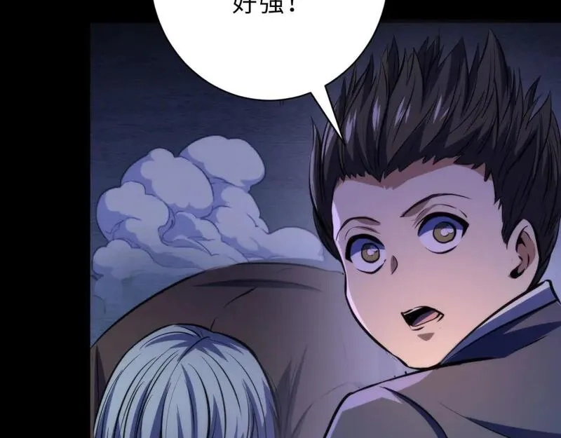 成为克苏鲁神主,第226话 正式交手·神秘大门,第148张