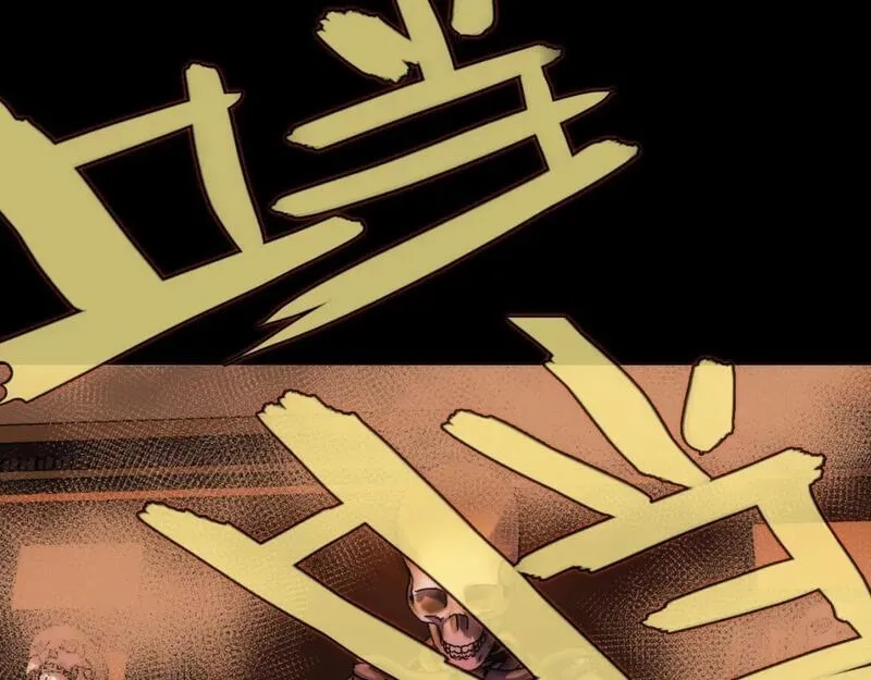 成为克苏鲁神主,第226话 正式交手·神秘大门,第152张