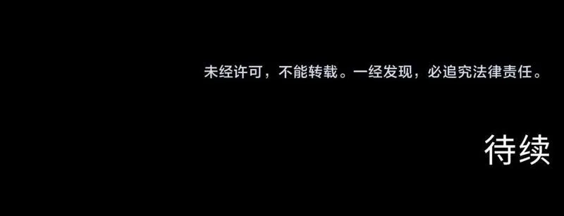 成为克苏鲁神主,第226话 正式交手·神秘大门,第155张
