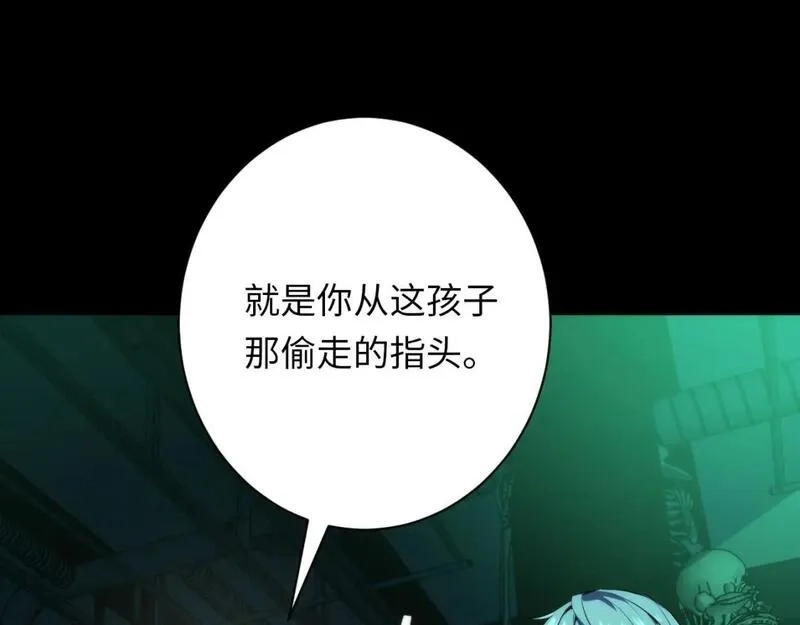 成为克苏鲁神主,第226话 正式交手·神秘大门,第27张