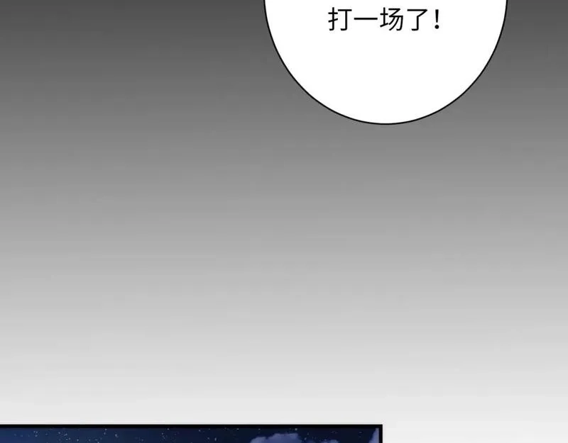 成为克苏鲁神主,第226话 正式交手·神秘大门,第51张